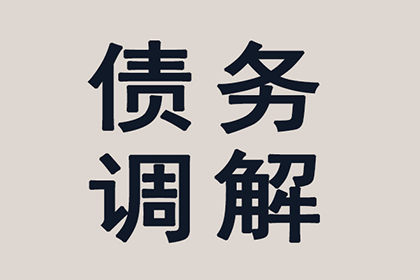 执行程序中案外人收取的合同保证金，法院能否强制收回？